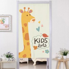 動物角色空間分隔門簾, 長頸鹿