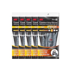 3M 舒適型保暖刷毛安全工作手套, 5套