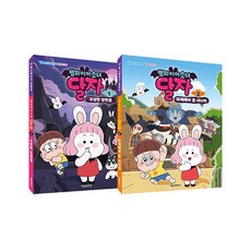 뱀파이어소녀 달자 애니북 1~2 세트 재정가, 서울문화사