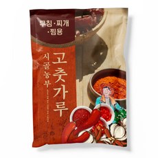 鄉村農夫辣椒粉涼拌/燉菜/燉煮用, 1kg, 1個
