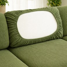 LOVINGLAB Adrin 高彈力分離式沙發套 四季通用, 綠色, 1個