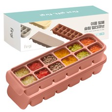 Firgi 嬰幼兒用雙重密封纖薄多功能分裝盒 12格 240ml 煙燻粉 2入, Indi Pink, 2個