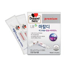 도펠헤르츠 마칼디 20p, 55g, 1개