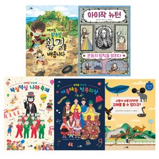 千個知識 11~15 套書 全5冊, 千風