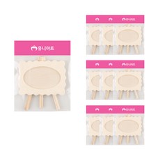 유니아트 이젤 구름 액자, 10개