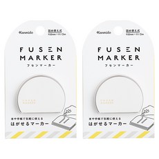 Kanmido Husen馬克筆長索引貼紙條紋螢光筆閱讀用, 2個