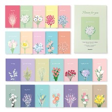 Monolike Flower For You 明信片套裝 24, 混合顏色, 1套