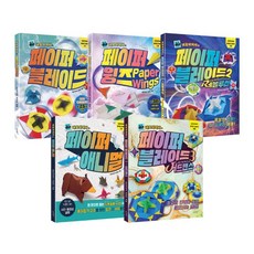 四角叔叔的摺紙紙飛機 1~3+翅膀+動物組