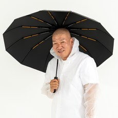 Musigine 堅固 99.9% 抗UV 24K 一鍵三折自動晴雨傘