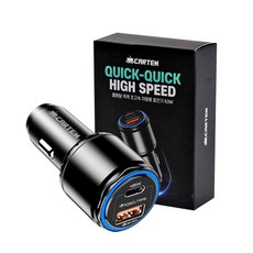 CARTEM 全金屬 Quick Quick 超高速車用充電器 63W, 黑色
