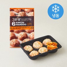 오프라이스 빙글만두 김치 6개입 (냉동), 168g, 1개
