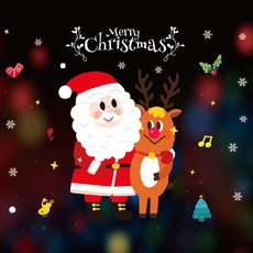 언헤브 해피 크리스마스 벽 인테리어 스티커, 33 포에버