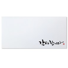 홀마크 용돈봉투 KMH1508, 혼합색상, 6개