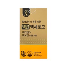 Vitamin House 維生素酵母錠 225g, 900顆, 1盒