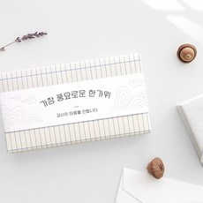 hello moris 橫式豐饒中秋節紙帶, 混色, 100個