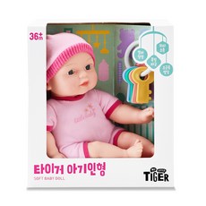 MY LITTLE TIGER 老虎娃娃, 粉色的