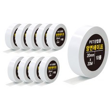 PET 高黏度工業用雙面膠帶 20mm x 20m, 不透明, 10個