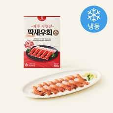 제주 자연산 딱새우회 소 (냉동), 150g, 1개