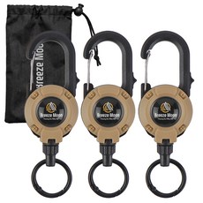 브리즈문 원터치 퀵락 와이어 키링 오토 핀온릴 3p + 보관 파우치 세트, 탄 베이지(핀온릴), 1세트