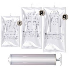 可分離蓋衣架式壓縮袋 小 + 中 + 大 + 抽氣泵組合, 3個