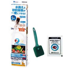 Suisaku 魚缸用 Prohose EX 虹吸管 + 清潔刷 + Aqua Clina 淨水劑組合, 1套
