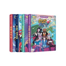 SMG Jjamdeul TV 原創故事書套組 全4冊, 單品