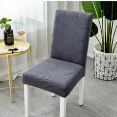 Joysohome 防磨損餐椅套, 冷灰色, 4個