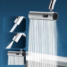 AHOYE 瀑布出水龍頭延伸器/節水器/增壓器/水龍頭起泡器, 1個