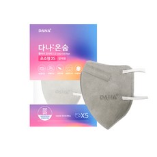 dana 彩色立體兒童口罩 XS號, 5包, 摩卡棕