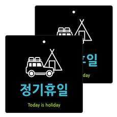 Garden in the City 亞克力標示牌 黑色 180 B-69, 2個, 定期休日