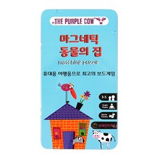 브레인티저스 퍼플카우 자석 동물의집 보드게임, 혼합색상, 1개
