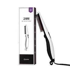 Gonggan100 和 Godebit 男士熨斗, PS-A10