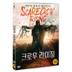 烏鴉崛起 DVD, 1張DVD