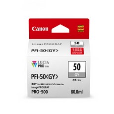 Canon 佳能 墨水 PFI-50GY, 灰色, 1個