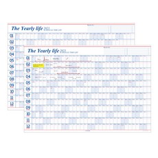 Iciel design 海報日曆2023, 2個, 藍色