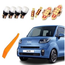 BANDI 汽車 LED 車內燈 + 拆卸套件, 1組, Kia The New Ray 2017款~