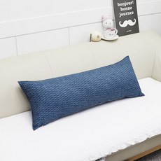 BED&DECO 每日身體抱枕套, 海軍藍