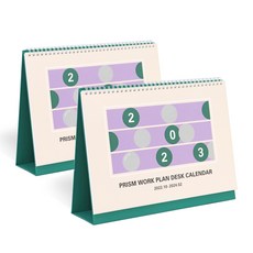 indigo 2023 Prism 工作計劃台歷, 2個, 混合顏色