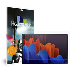 Healing Shield 紙質鋼化玻璃螢幕保護膜, 單色