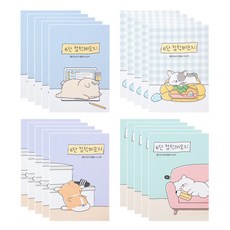 Eri Nubgae 6層便利貼 4種*5入組, 1套, 藍色，格子，紫羅蘭色，薄荷色