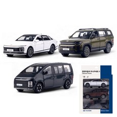 現代汽車壓鑄迷你車套組 2