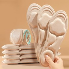Elsso 6D 指壓緩震健走鞋墊 雙腳套組