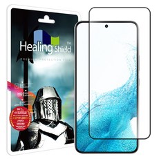 Healing Shield 9H 螢幕保護手機鋼化玻璃貼, 1套