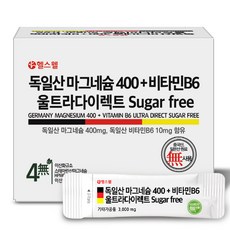 Healthwell 德國產鎂400+維他命B6 Ultra Direct 無糖 30入, 90g, 1個