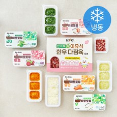 엘빈즈 손질이 필요없는 바로토핑 3일 영양야채식단 + 한우다짐육 1단계 세트 990g (냉동), 1세트