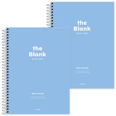 moong9 The Blank 5000練習本, 藍色, 2個