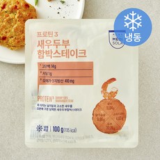 메디쏠라 새우두부 함박스테이크 (냉동), 100g, 1개