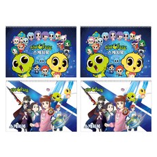 몽땅 신비아파트 스케치북, 345 x 248 mm, 26매, 4개