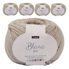 브랜드얀 블랑 뜨개실 5p, 연그레 이베이지(701), 5개