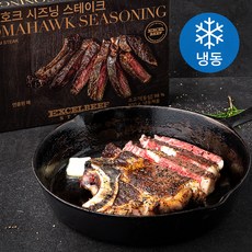 카길엑셀 토마호크 시즈닝 스테이크 (냉동), 500g, 1개
